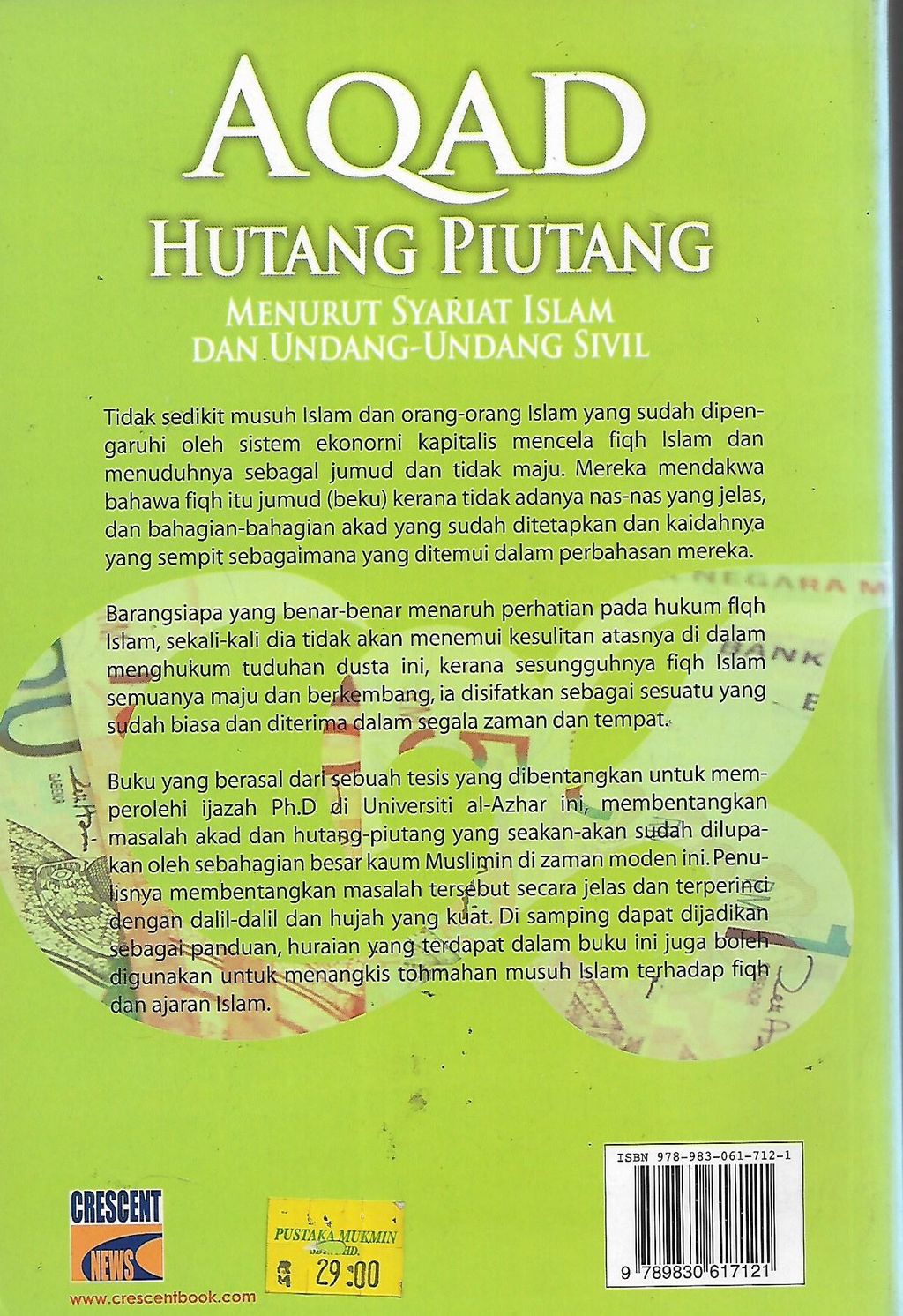 hutang