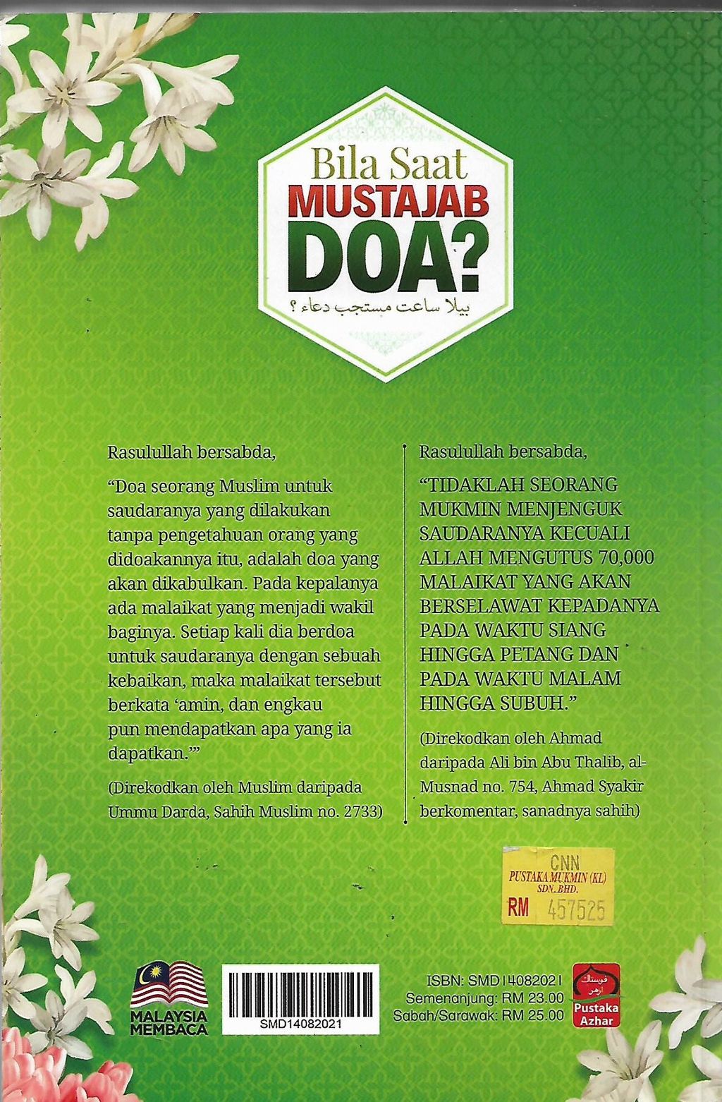 doa 1