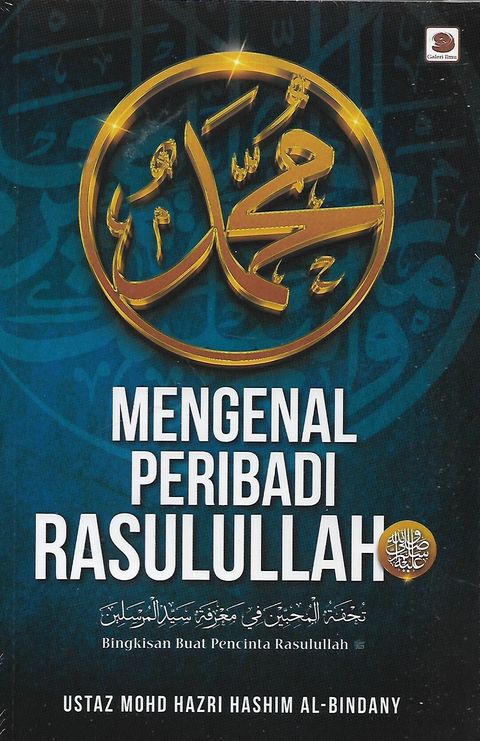 rasul