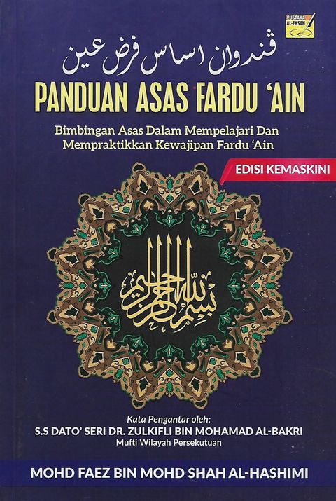 asas fardu ain