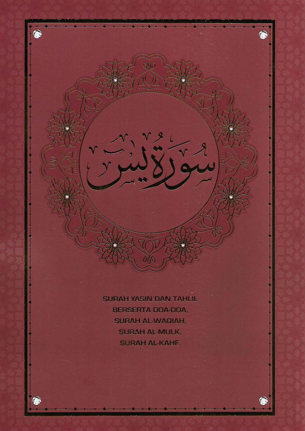 YASIN