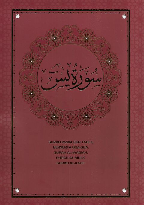 YASIN