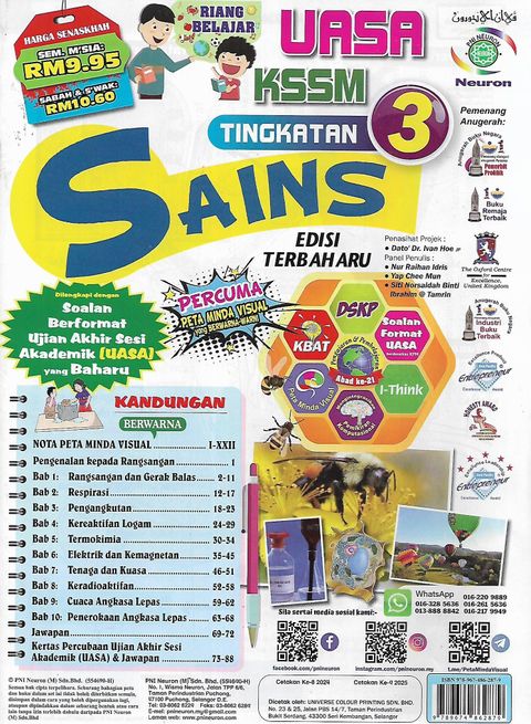 sains