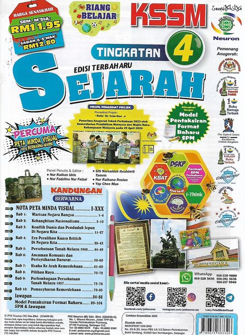 sejarah