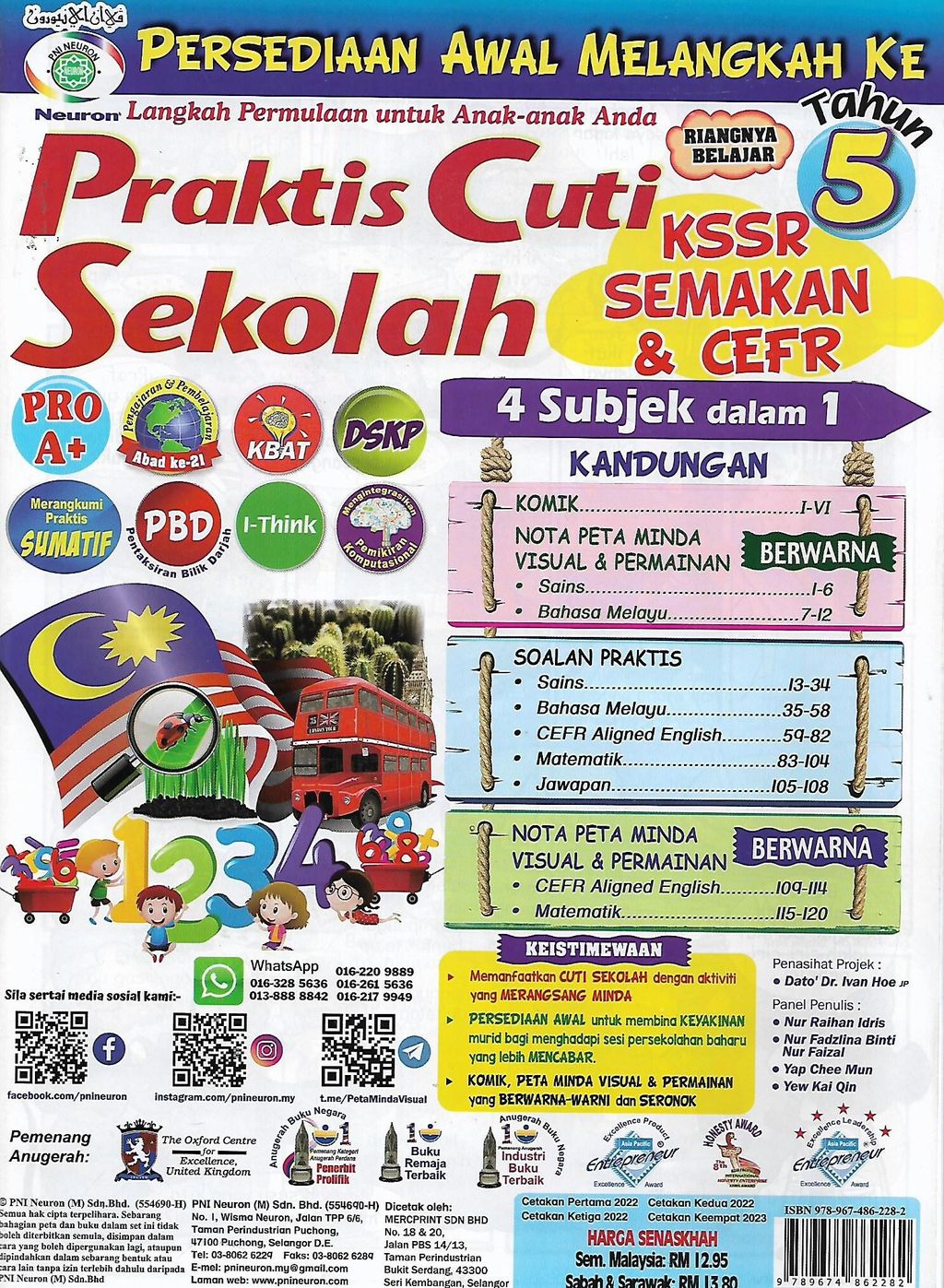 cuti sekolah