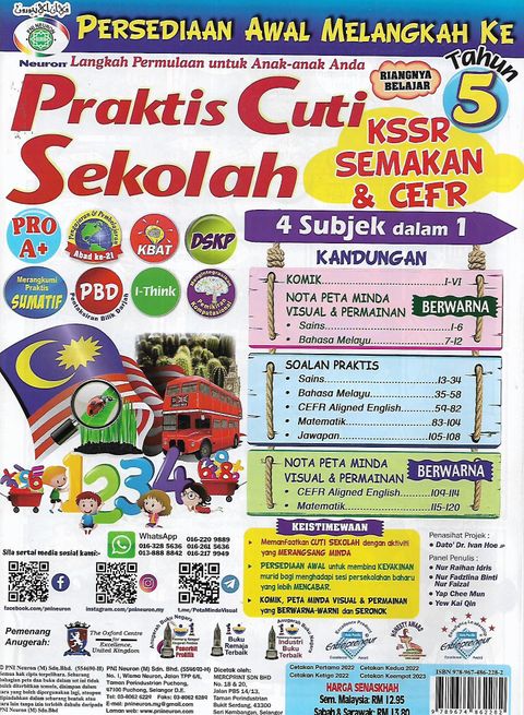 cuti sekolah