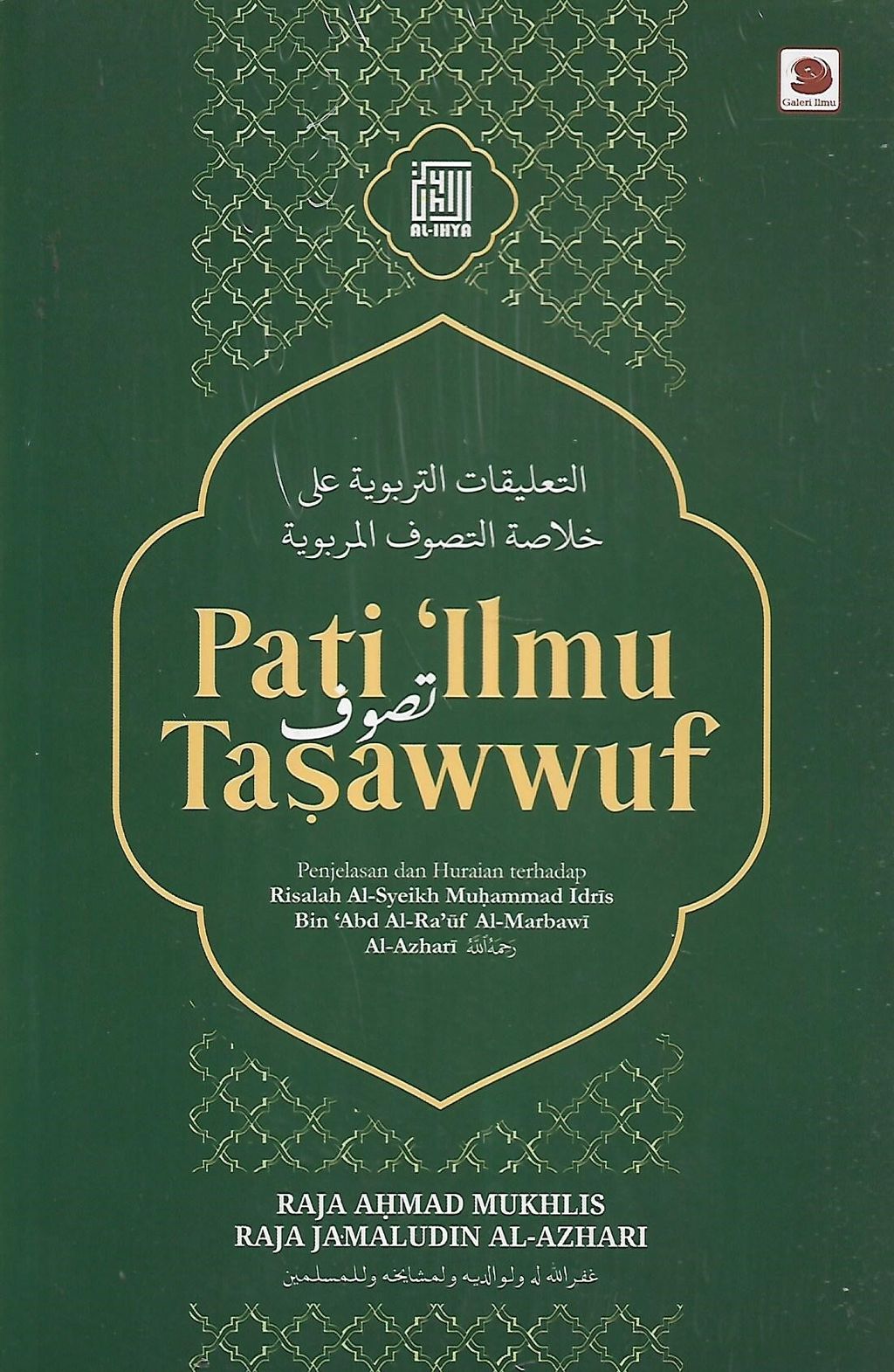 pati ilmu