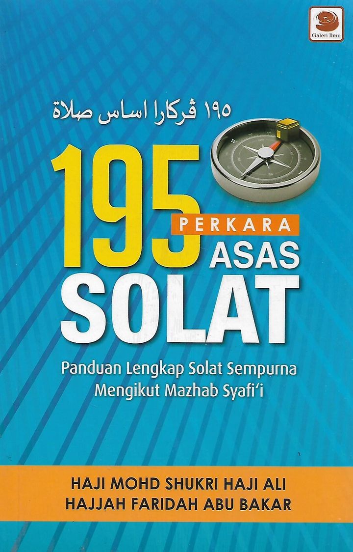 159 A