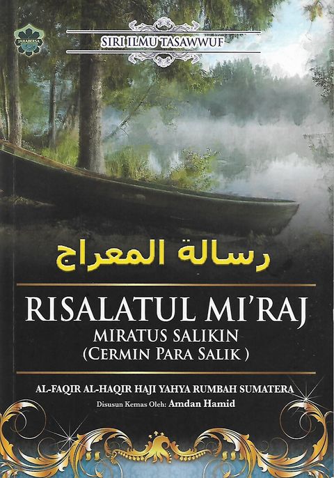 risalatul