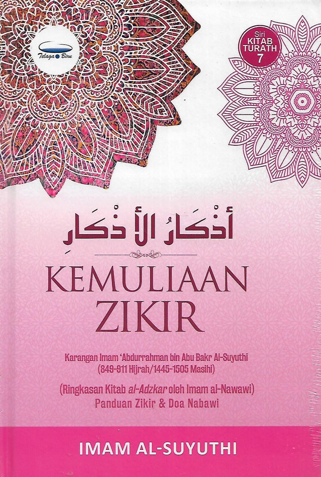 kemuliaan zikir