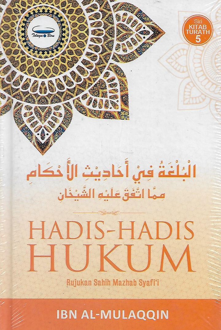hukum 1