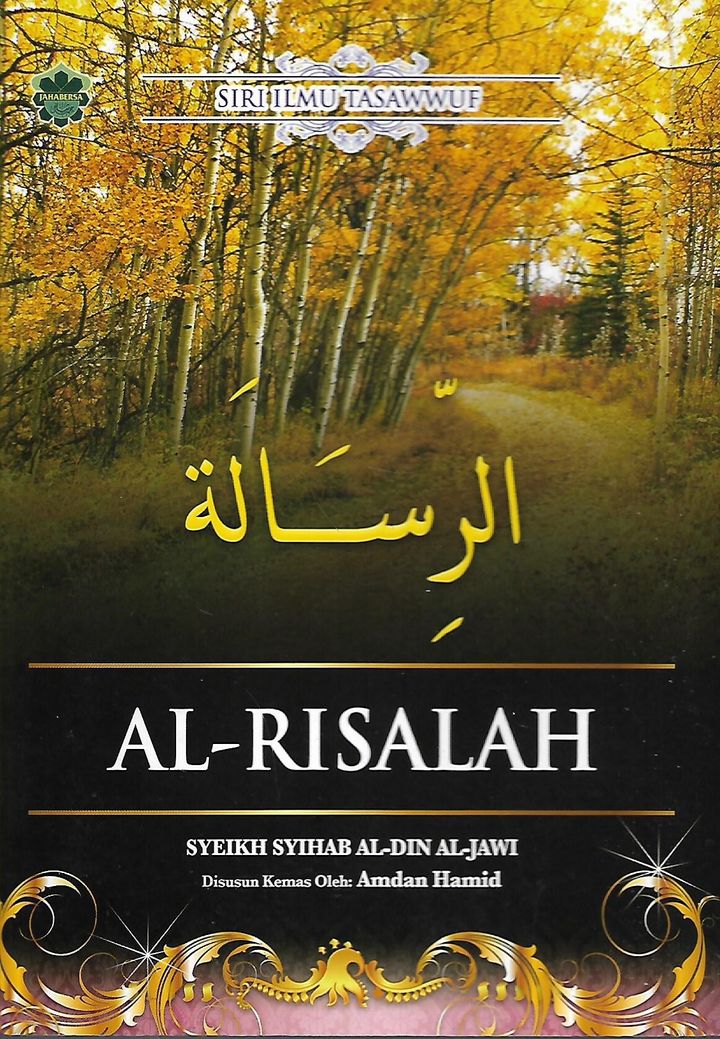 al hidayah