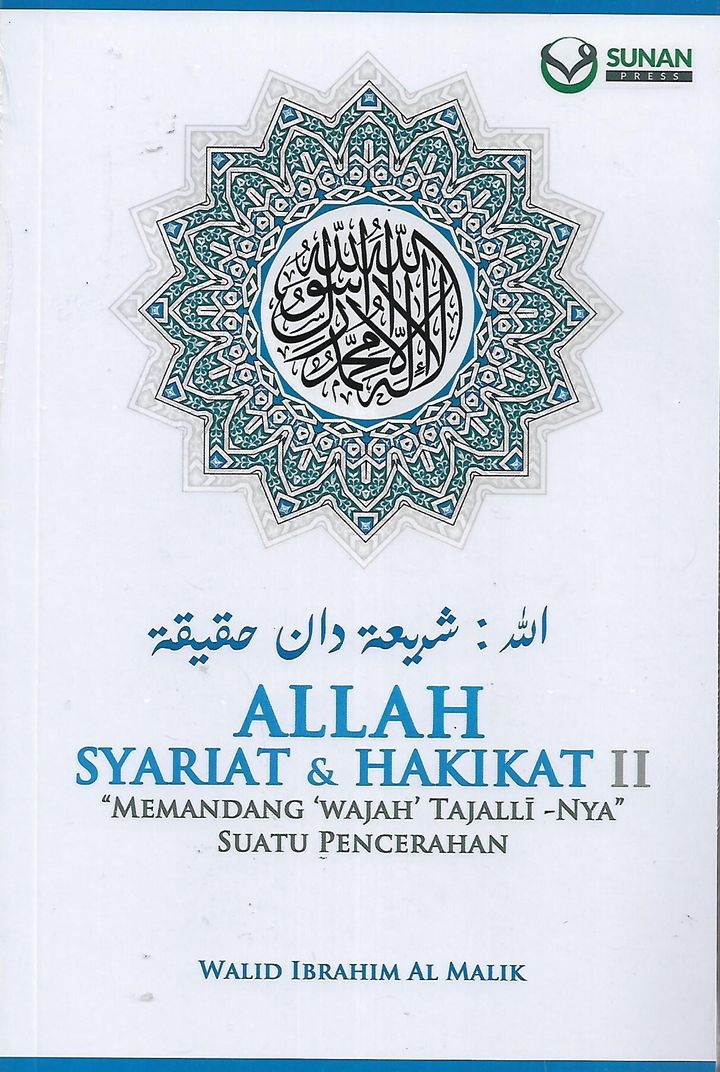 allah 1