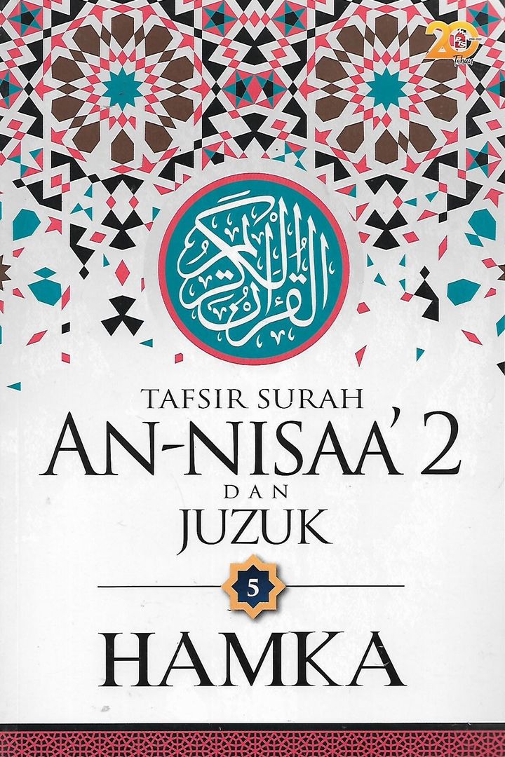 juz 5 1