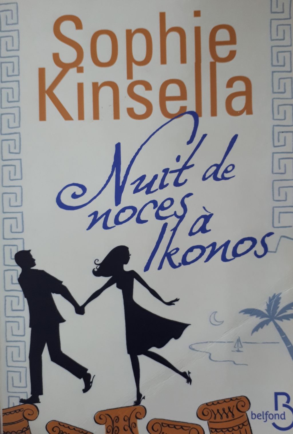 nuits de noces a ikonos.jpg