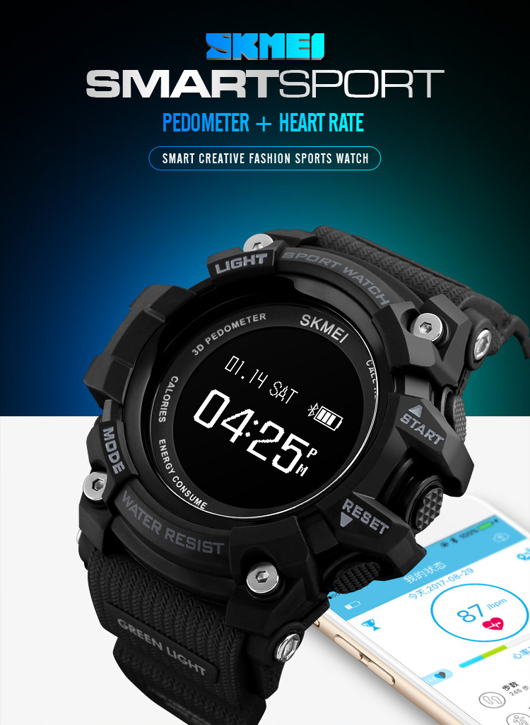 Wholesale China SKMEI 1188 multifunctional water proof men sport bluetooth smart watch 2017.jpg
