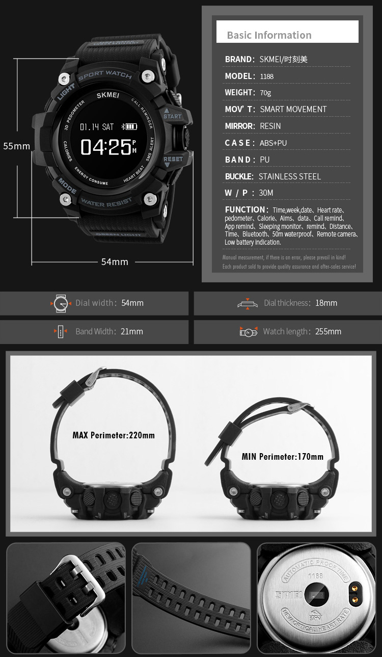 Wholesale China SKMEI 1188 multifunctional water proof men sport bluetooth smart watch 2017.jpg