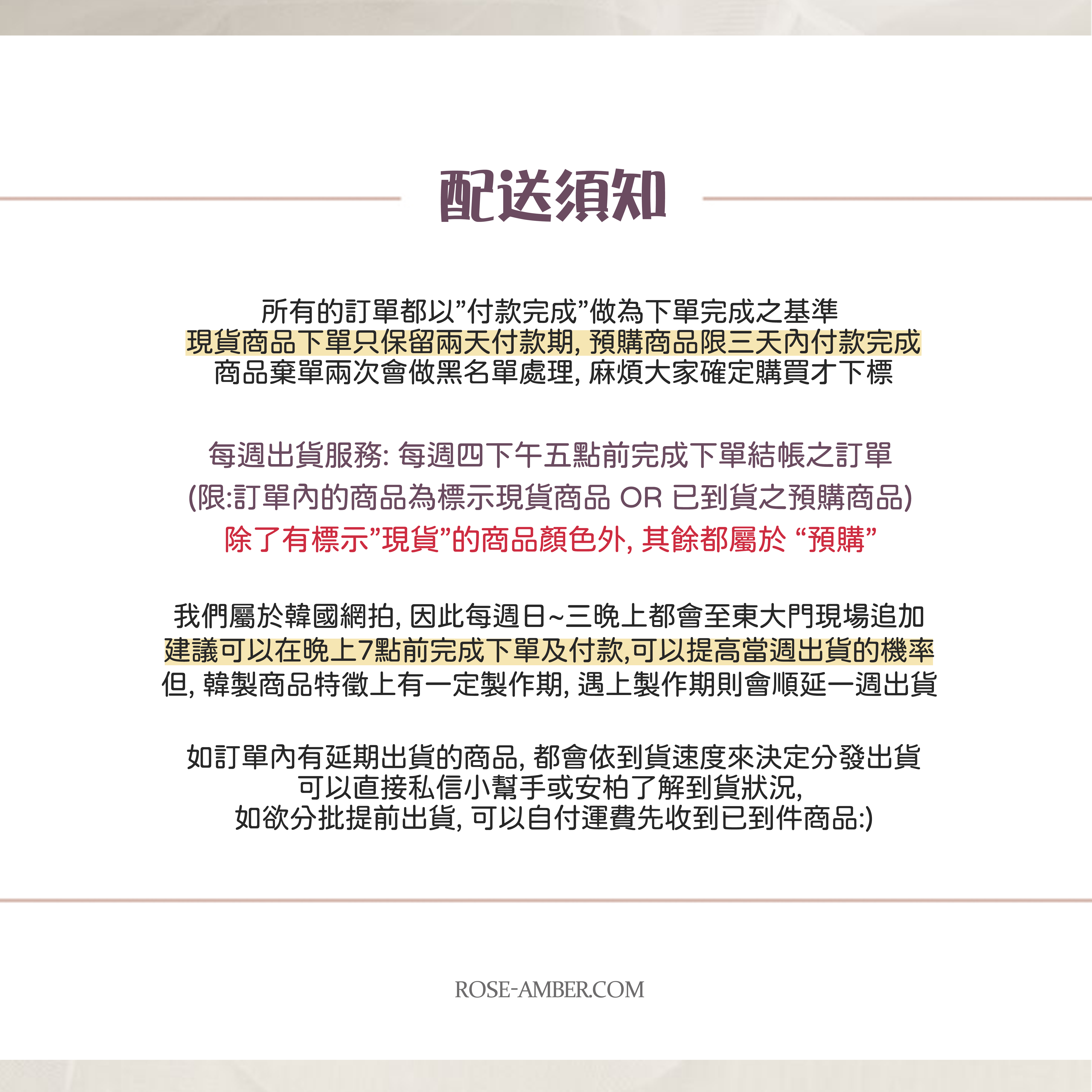 배송팁.jpg 배송팁.jpg