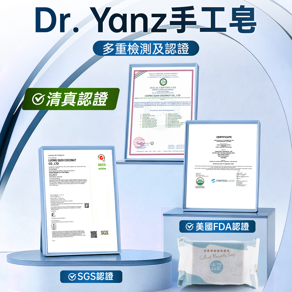 手工皂主图-繁体-蓝色