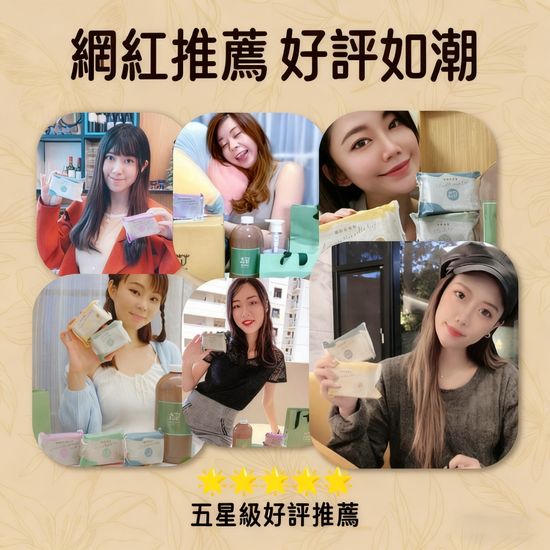  | 台灣焱芝手工皂香港＆澳門官網店鋪-Organic Soap Natural Soap