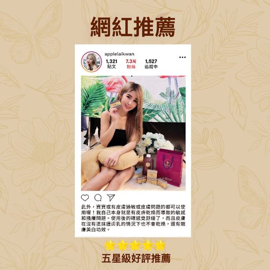  | 台灣焱芝手工皂香港＆澳門官網店鋪-Organic Soap Natural Soap