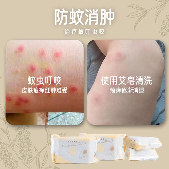  | 台灣焱芝手工皂香港＆澳門官網店鋪-Organic Soap Natural Soap