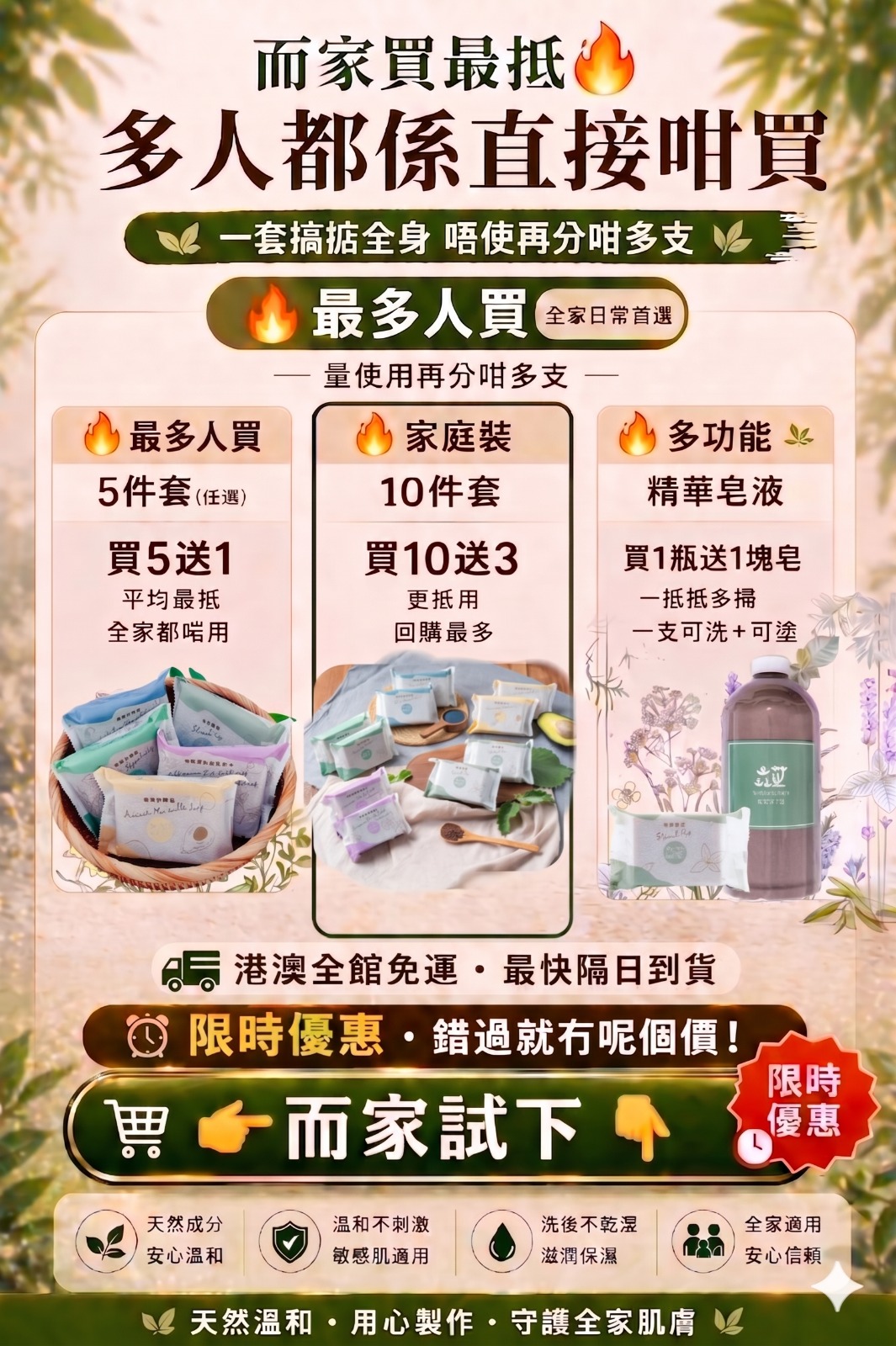 WhatsApp Image 2026-04-22 at 18.02.00