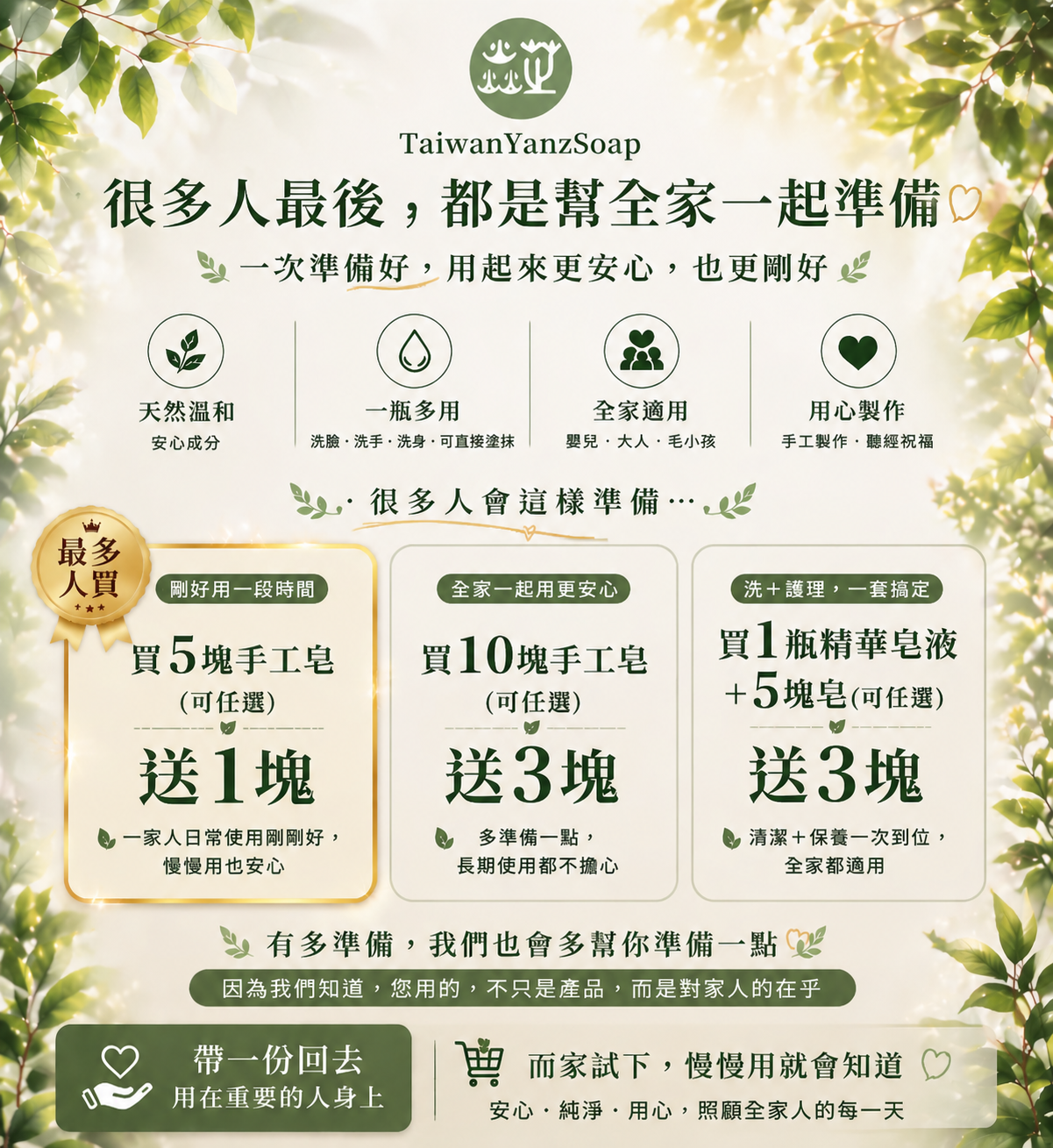 ChatGPT Image 2026年4月25日 下午03_03_39