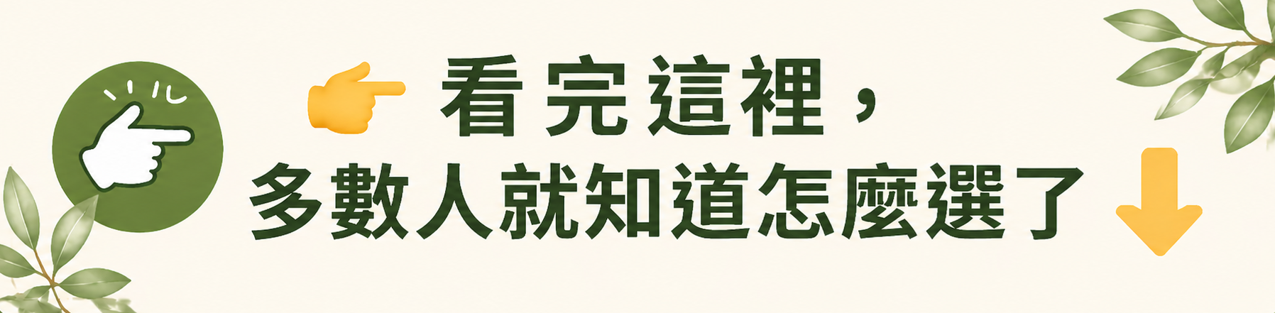 ChatGPT Image 2026年4月25日 下午06_29_20