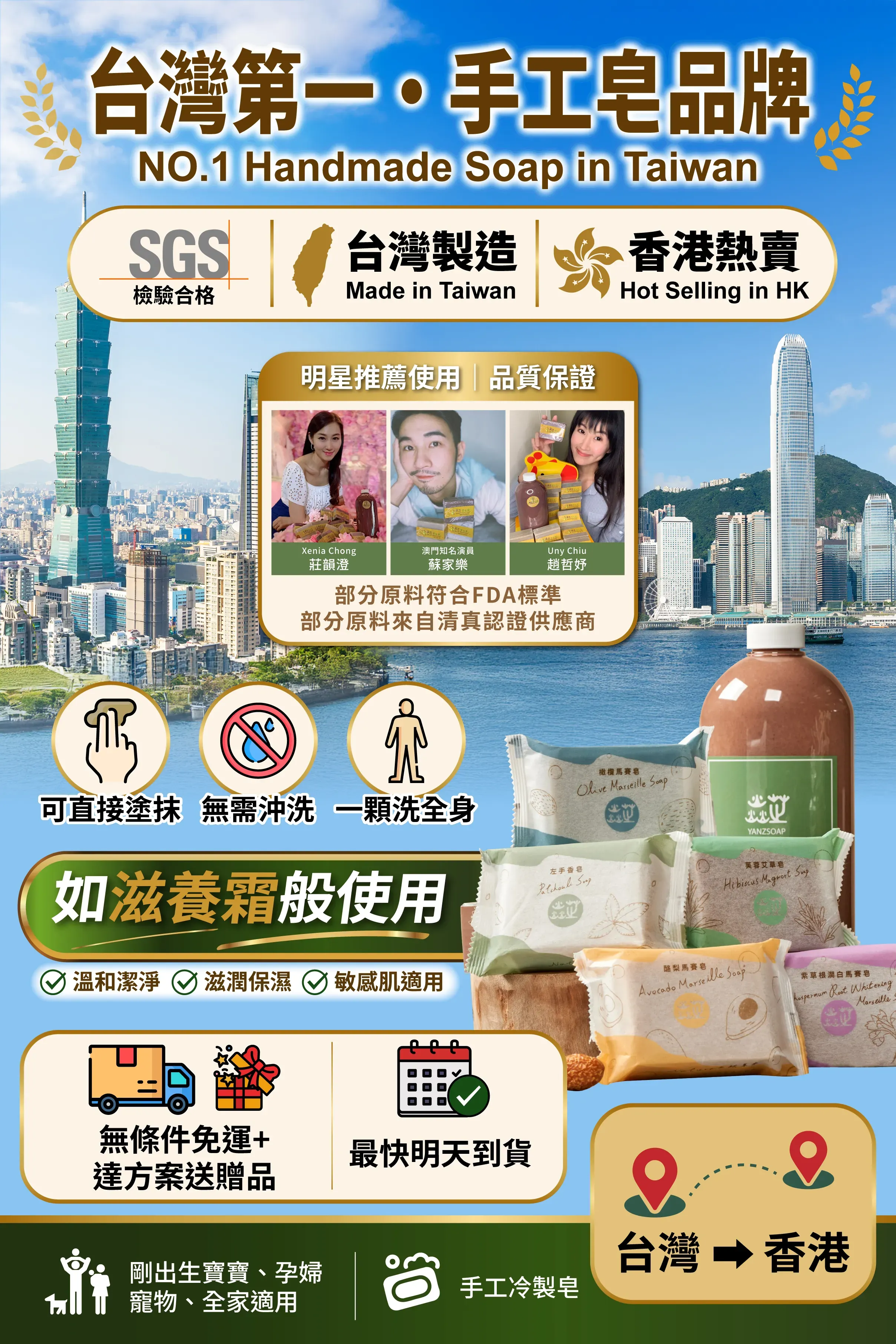 644939F2-0B62-4E1D-B7A9-3E401FED18A9