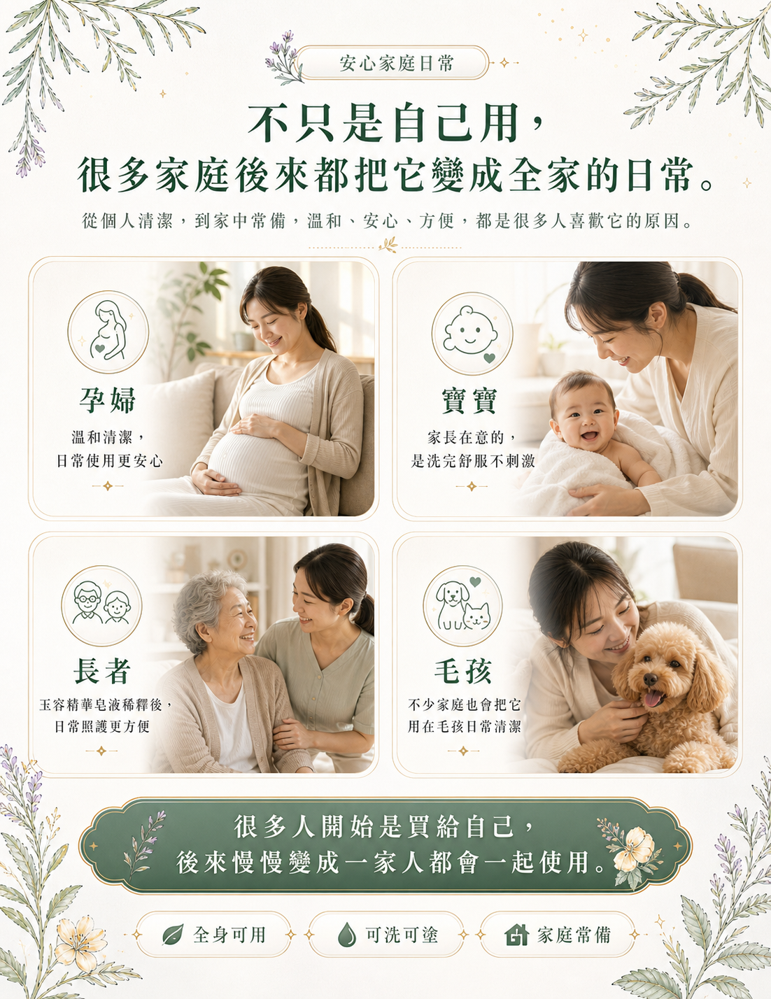  | 台灣焱芝手工皂香港＆澳門官網店鋪-Organic Soap Natural Soap