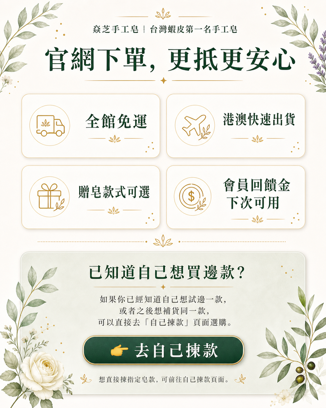左商品商品敘述4