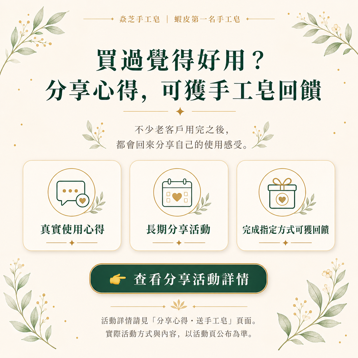 左商品商品敘述5