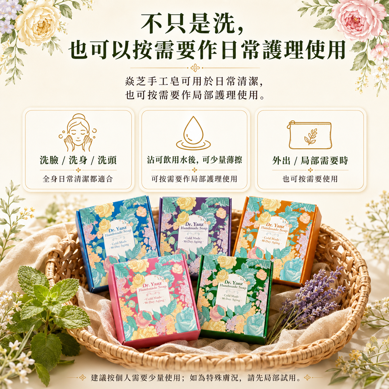港澳官網右邊商品商品描述4