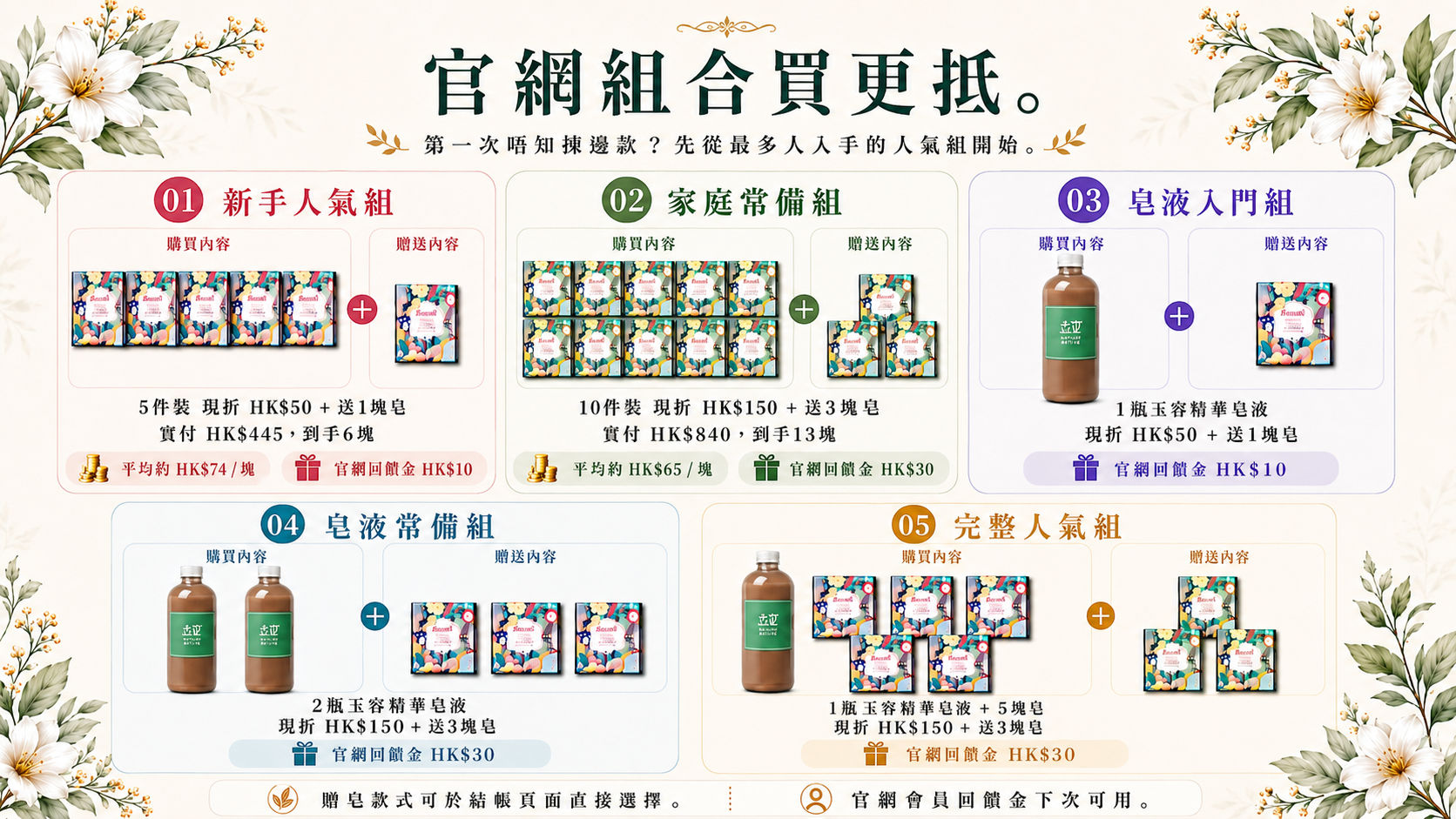 港澳官網首頁9