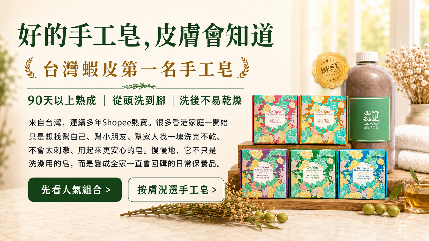 港澳官網首頁1