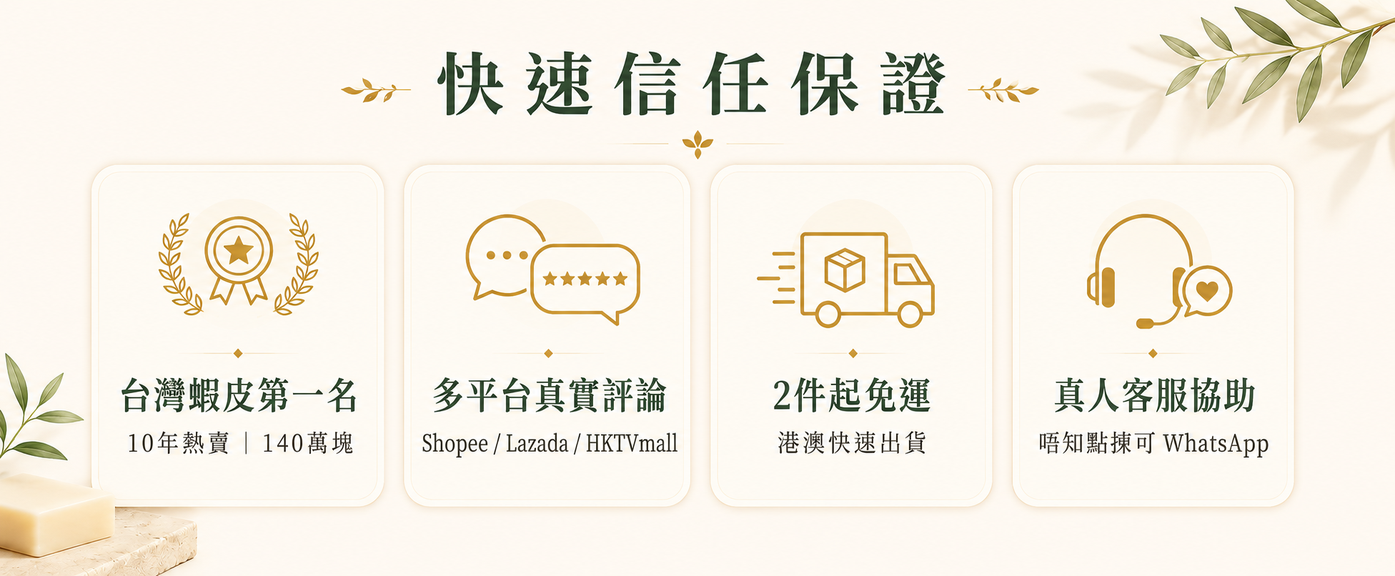 港澳官網首頁2