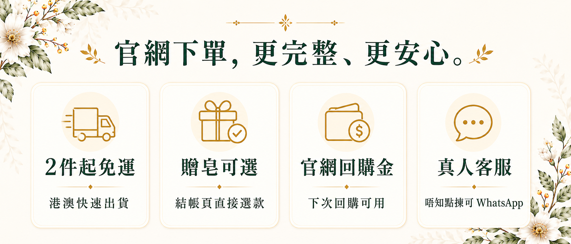 港澳官網首頁10
