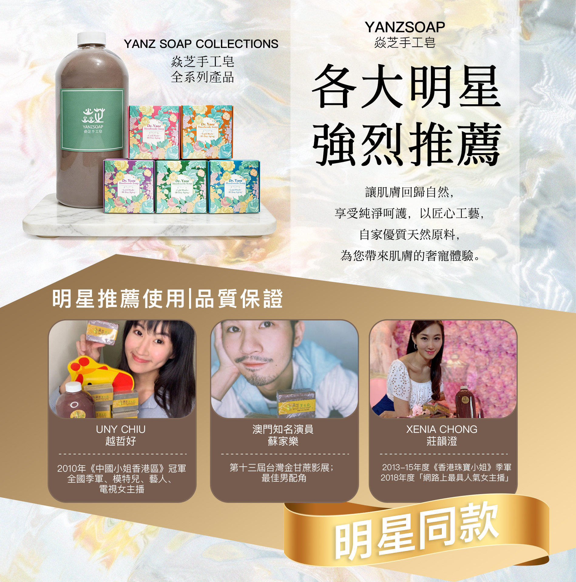 見證2