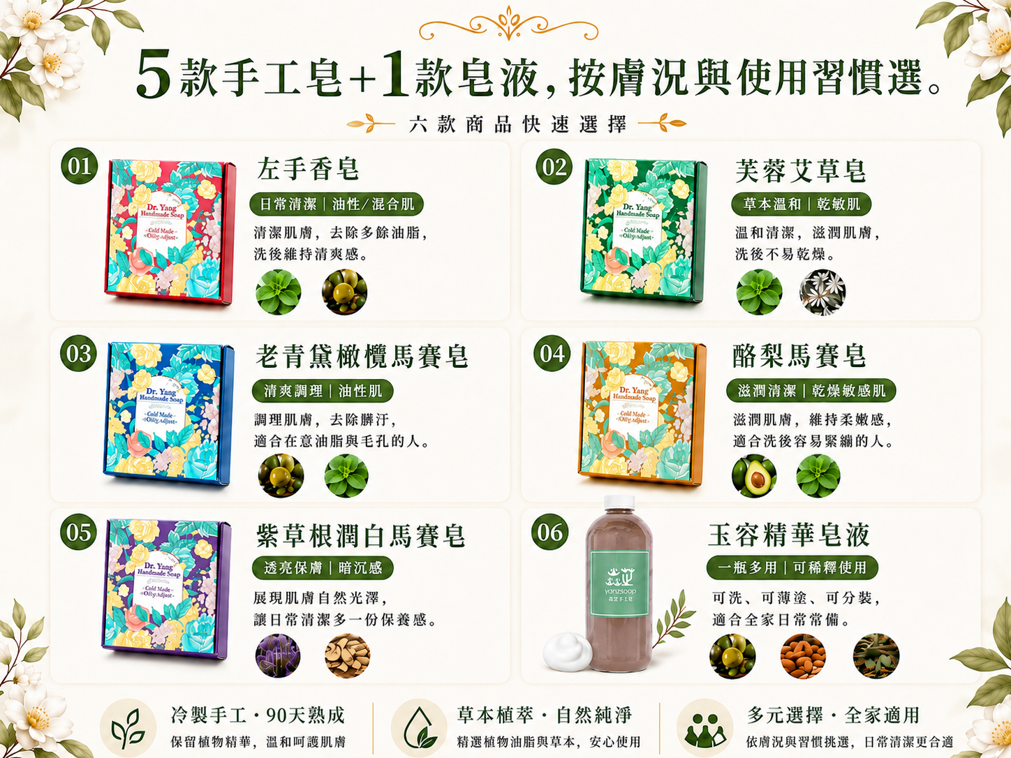 港澳官網首頁8