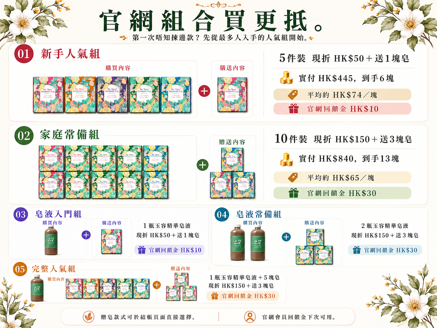港澳官網首頁9