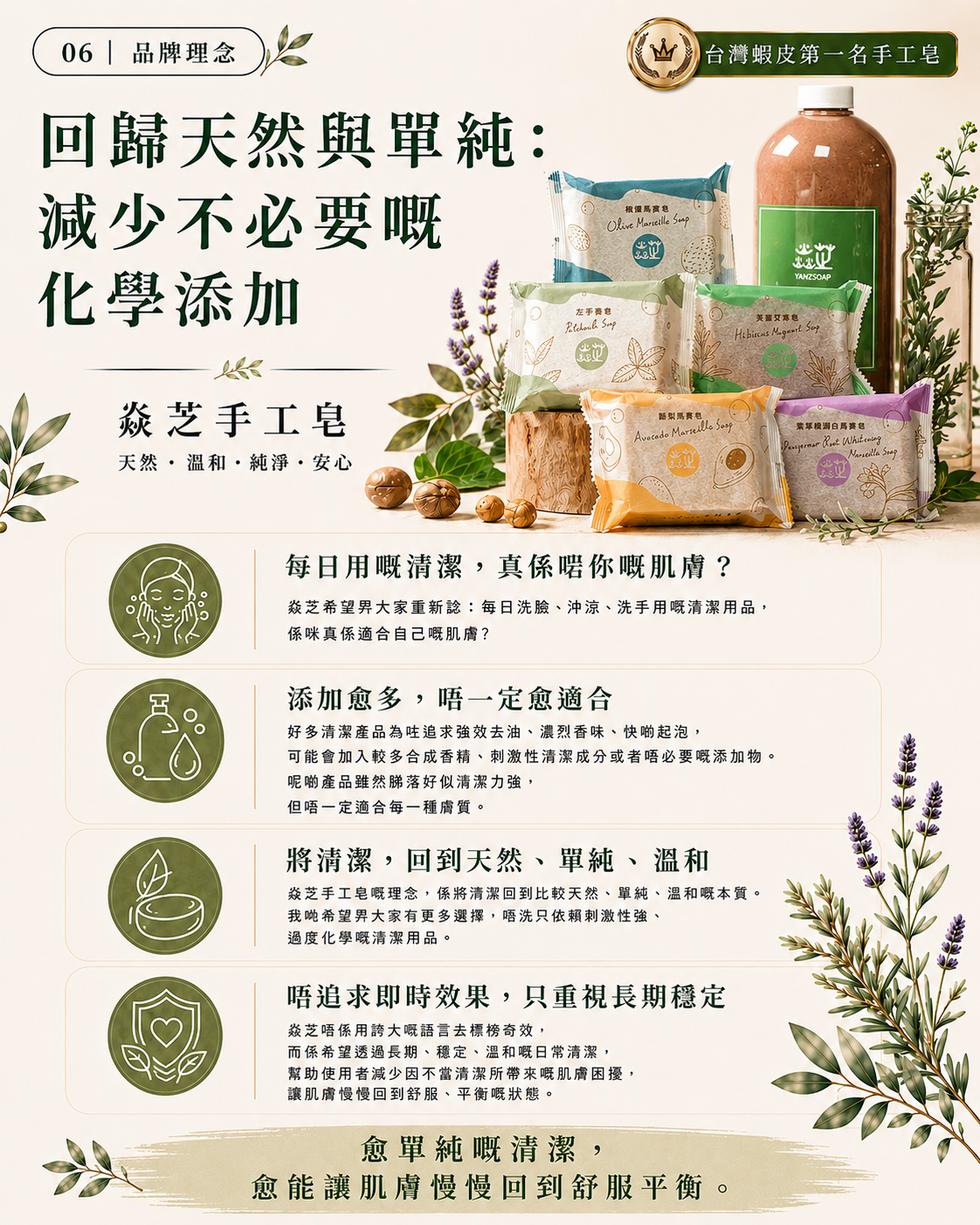 港6