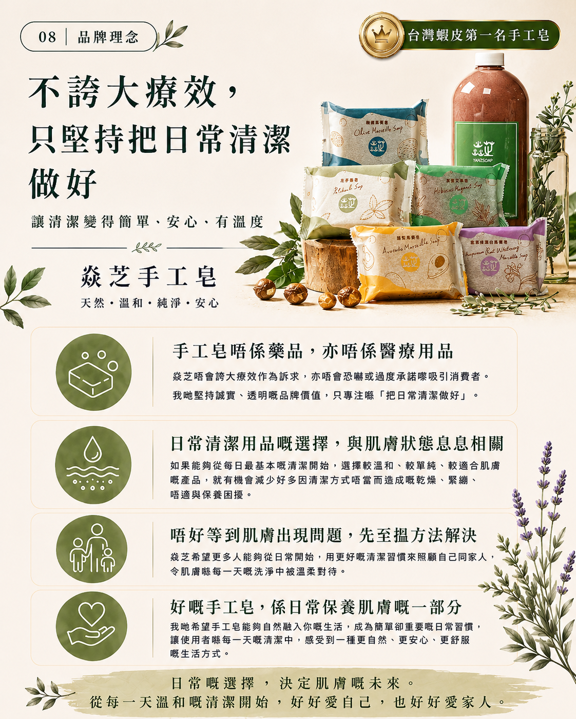 港8