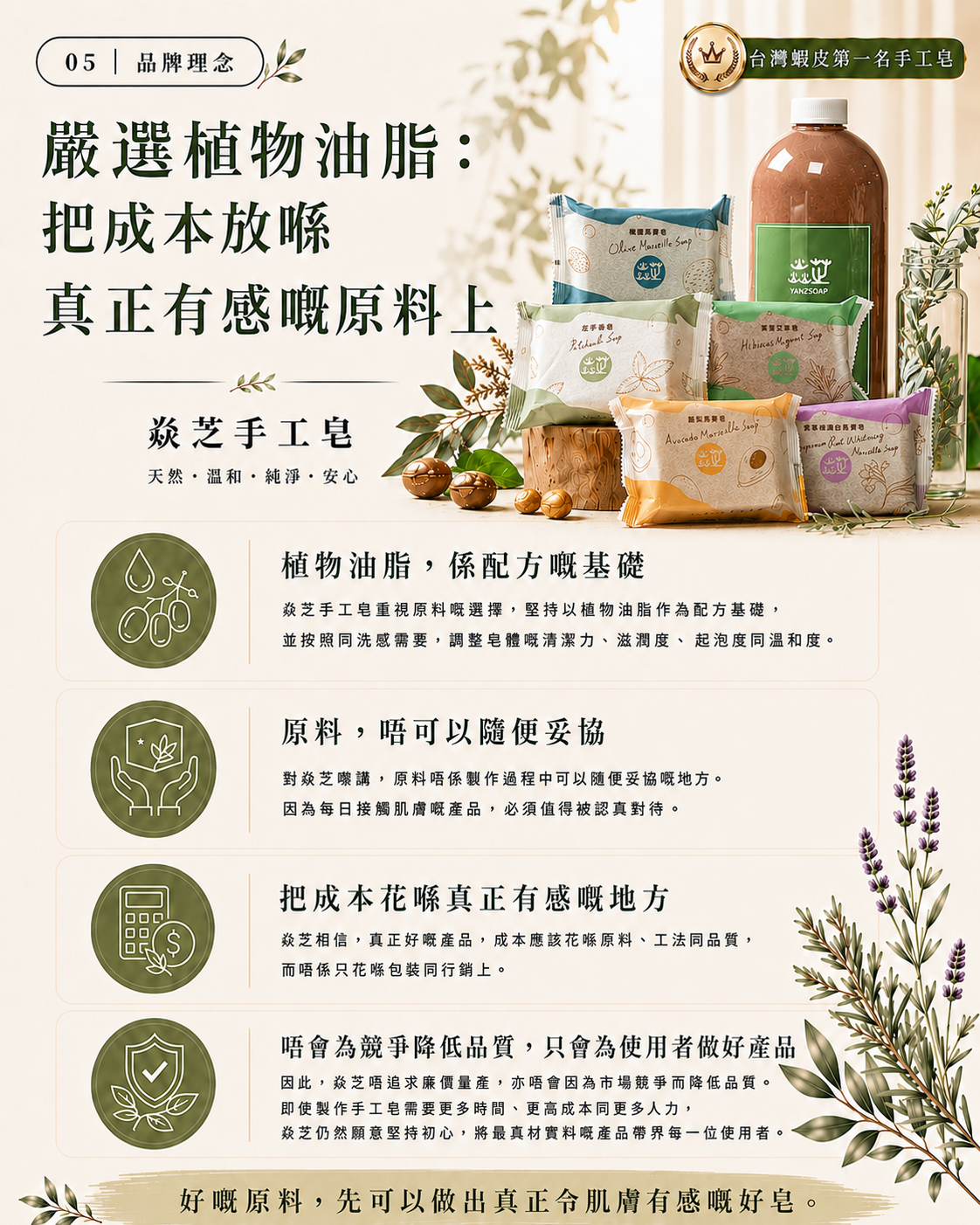 港5