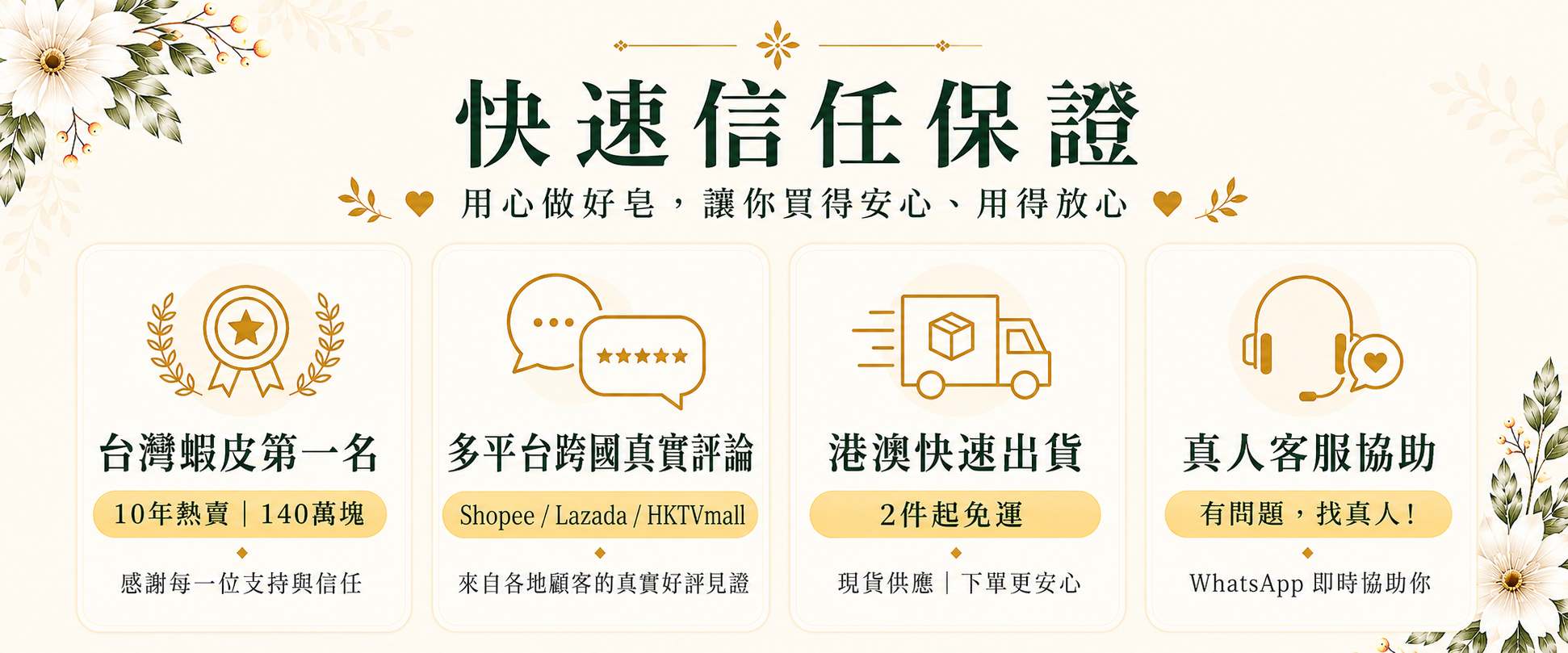 港澳官網首頁2