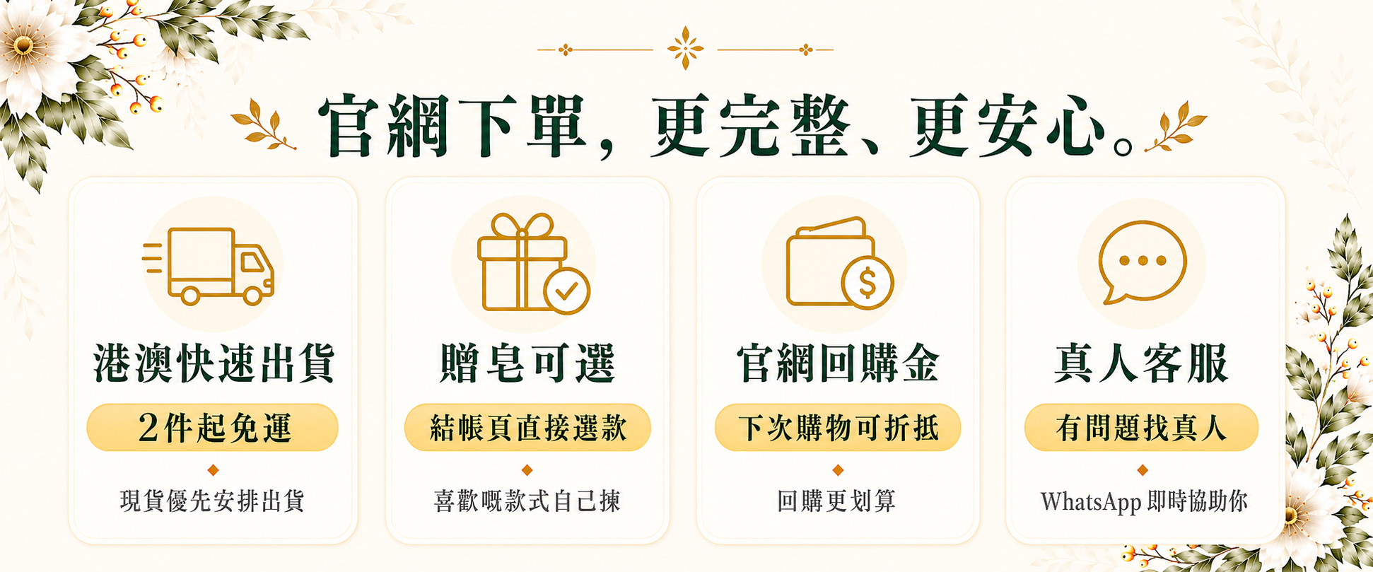 港澳官網首頁10