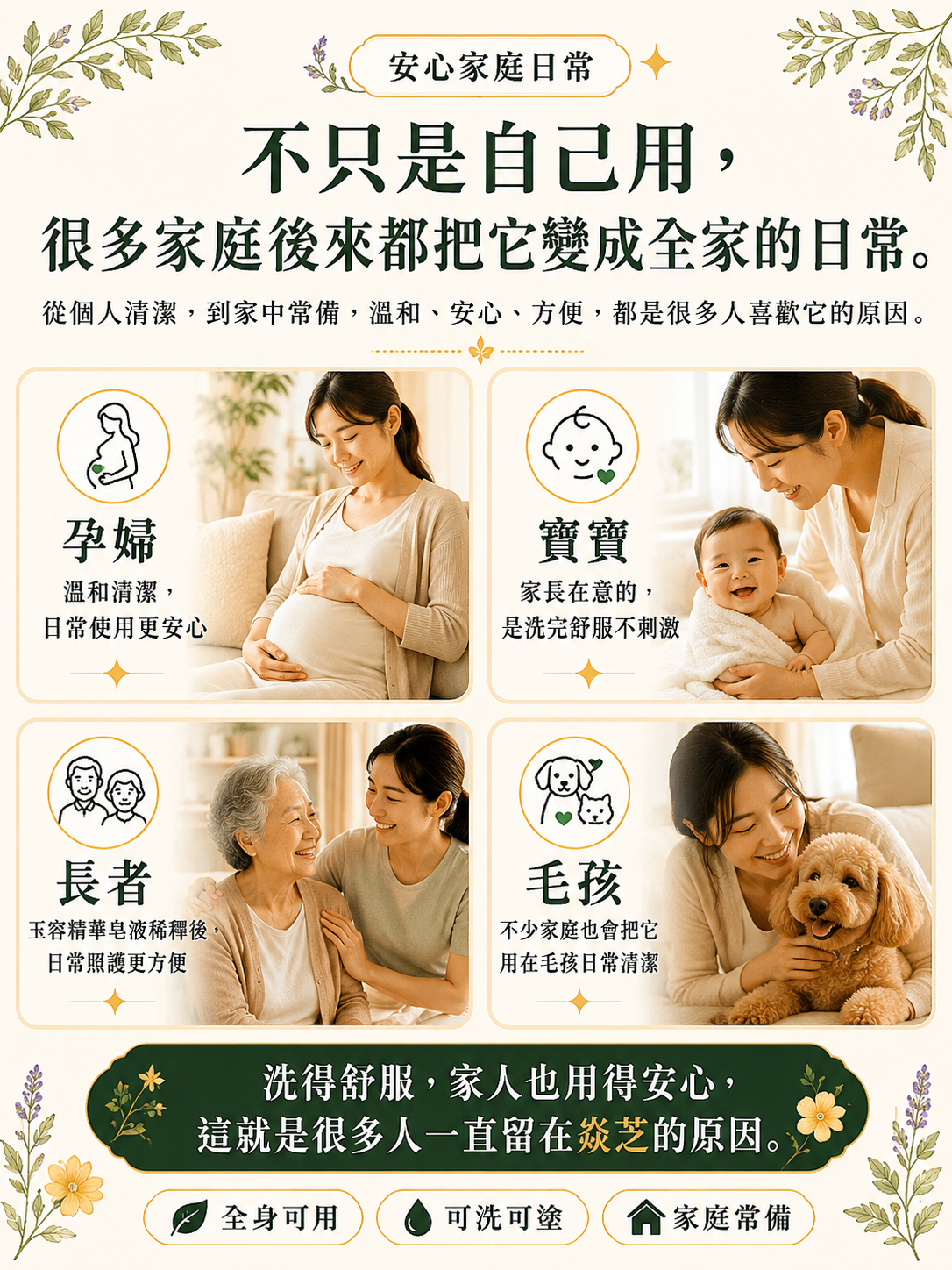  | 台灣焱芝手工皂香港＆澳門官網店鋪-Organic Soap Natural Soap