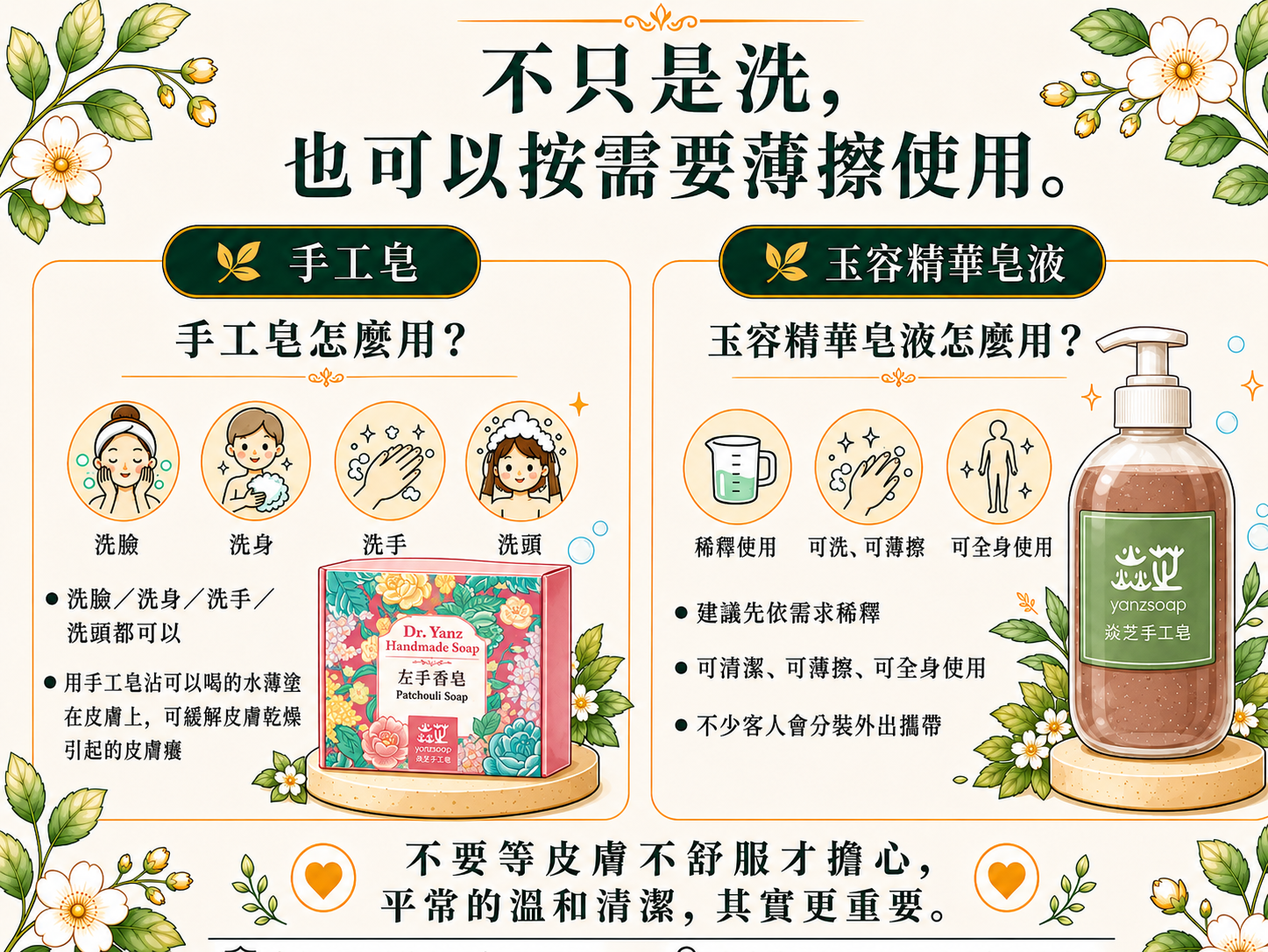 港澳官網首頁7