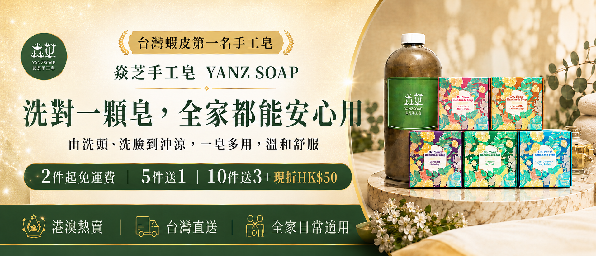兩個商品第1張