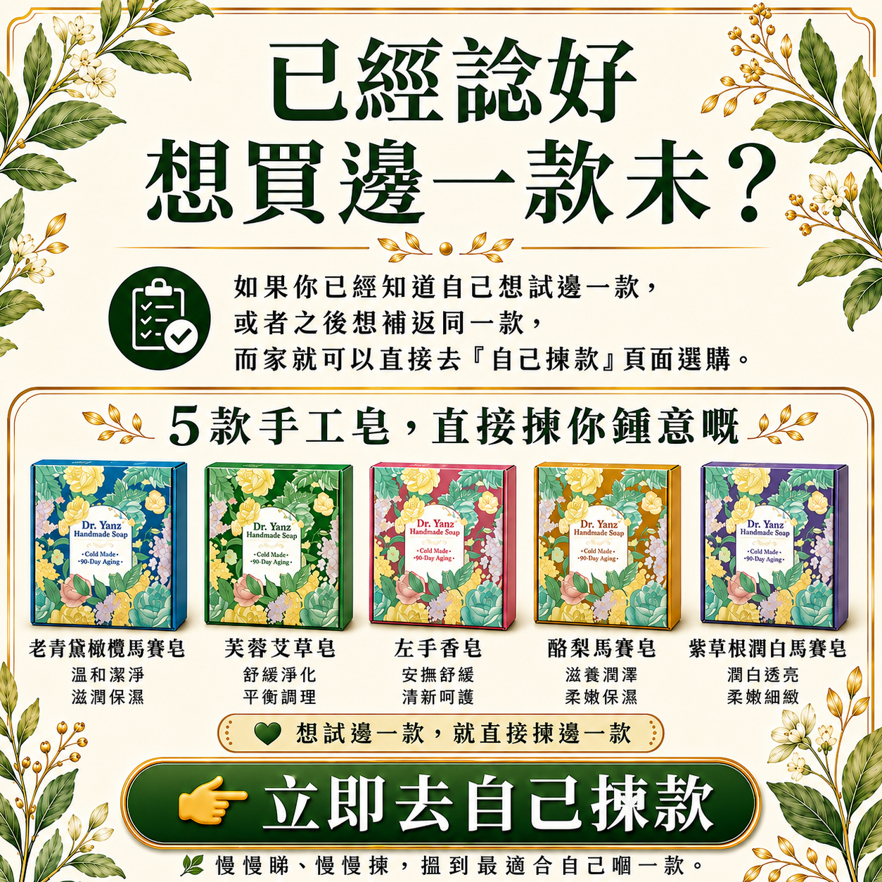 港澳官網左邊商品敘述圖6